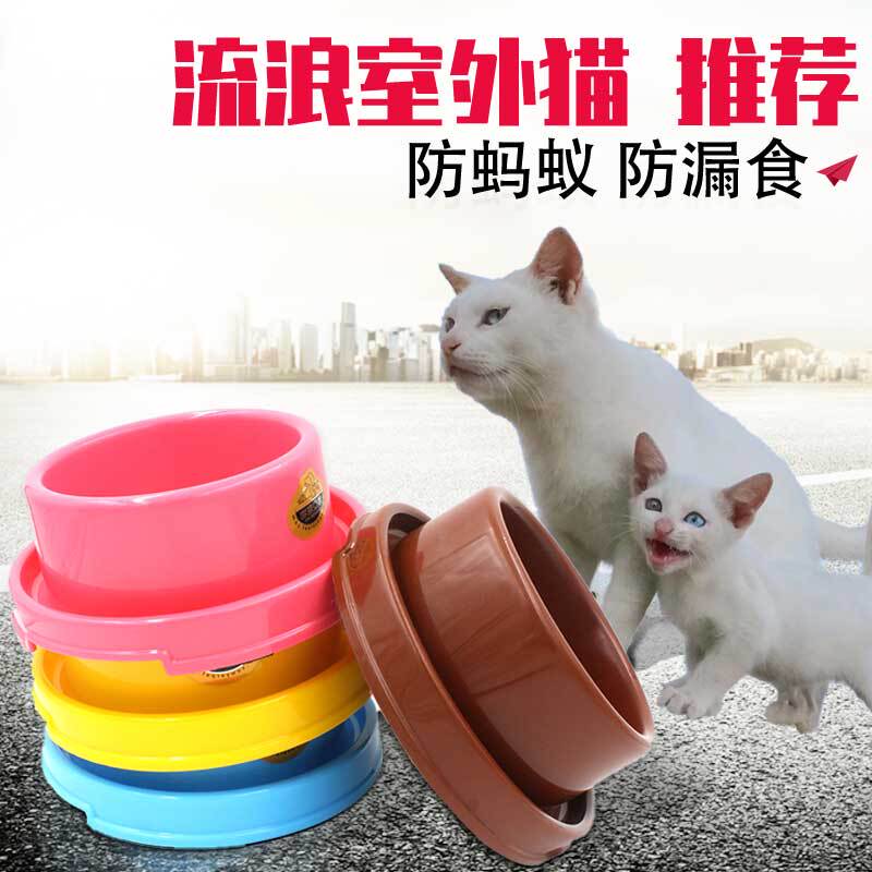 Cat Bowl with Raised Edge to Prevent Ants, Anti-Ant Bowl for Stray Cats, Leak-Proof Bowl for Cats and Dogs, Pet Bowl, Water Bowl Cat Bowl with Raised Edge to Prevent Ants, Anti-Ant Bowl for Stray Cats, Leak-Proof Bowl for Cats and Dogs, Pet Bowl, Water Bowl