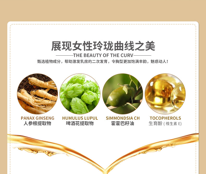 Một chi nhánh của kem vần điệu Chunfeng thang máy săn chắc, giữ ẩm, mịn màng và đầy đủ các loại kem chăm sóc ngực phong phú kem massage no nguc