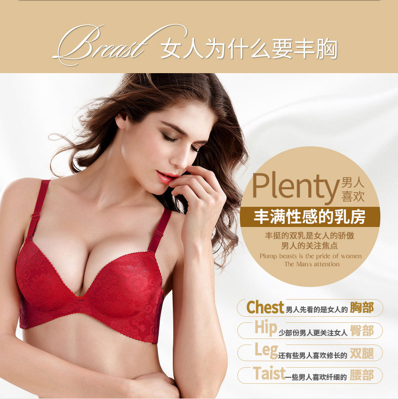 Một chi nhánh của kem vần điệu Chunfeng thang máy săn chắc, giữ ẩm, mịn màng và đầy đủ các loại kem chăm sóc ngực phong phú kem massage no nguc