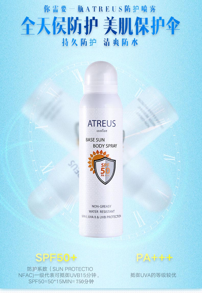 Thái lan ATREUS kem chống nắng phun spf50 kem chống nắng chống thấm nước nữ cô lập cơ thể sinh viên làm trắng hydrating kem chống nắng cho body