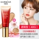 Cazilan BB Cream Silky Flawless Lasting Concealer Moisturizing Liquid Foundation Cushion CC Không Mất Trang Điểm Kem Nền Bibi Nữ Sinh - Kem BB