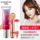 Cazilan BB Cream Silky Flawless Lasting Concealer Moisturizing Liquid Foundation Cushion CC Không Mất Trang Điểm Kem Nền Bibi Nữ Sinh - Kem BB