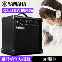 YAMAHA 야마하 오디오 GA15II 일렉트릭 기타 박스 베이스 연주 및 노래 왜곡 믹싱 휴대용 어쿠스틱 기타 스피커