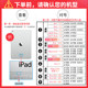 ເໝາະສຳລັບ Apple ipad tempered film 2021/2020/2019/6/7/8 new 10.2-inch 9.7 full-screen air5/4/3/mini2 tablet pro12.9-inch 11 film protective 10.5