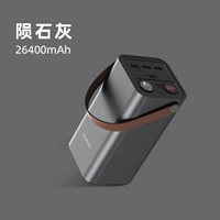 [26400 мАч] может быть доступен в самолете [18 Вт головка+линия быстрого зарядки] Полный 7 часов