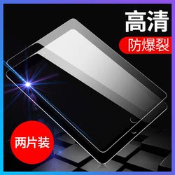 ເໝາະສຳລັບ Apple ipad tempered film 2021/2020/2019/6/7/8 new 10.2-inch 9.7 full-screen air5/4/3/mini2 tablet pro12.9-inch 11 film protective 10.5