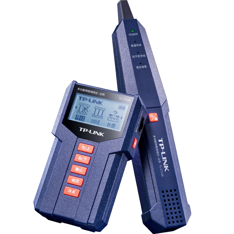 tp-link multi-function line finder Anti-interference huntingpoe detection line length detection huntingpoe detection line length detection huntingpoe detection line length detection huntingpoe detection line length detection hunting