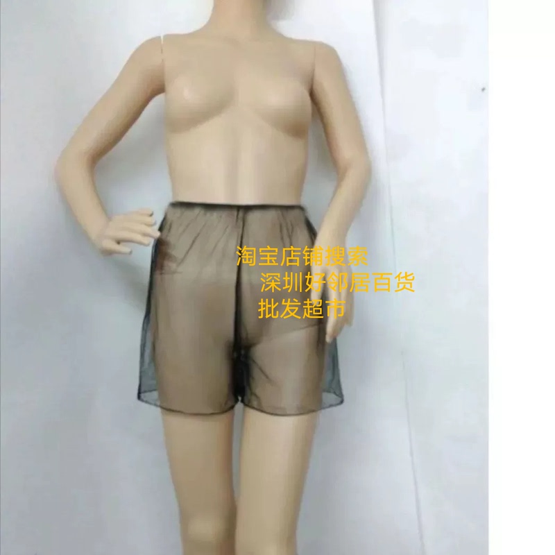 Soft Mesh Shorts, Summer Quick-Drying Anti-Mosquito Pants, Five-Point Length, Men's and Women's Slightly See-Through Sleep Pants, Underwear with Raw Edges