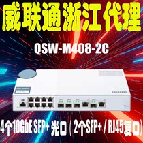 qnap weicom QSW-M408-2C 12 Port Network Management 4 port 10 Gigabit switch LACP VLAN ACL