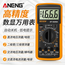 ANENG multimeter Digital high precision multi-function AC and DC capacitance resistance electrical ammeter portable