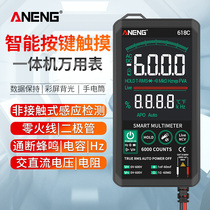 ANENG automatic intelligent multimeter Digital high precision multi-function electrician maintenance small portable anti-burn