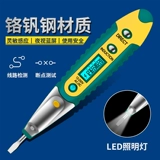 Aneng Digital Electric Strip Electric Electric -Проверьте линию нулевого огня, чтобы обнаружить многофункциональное измерение электроэнергии.