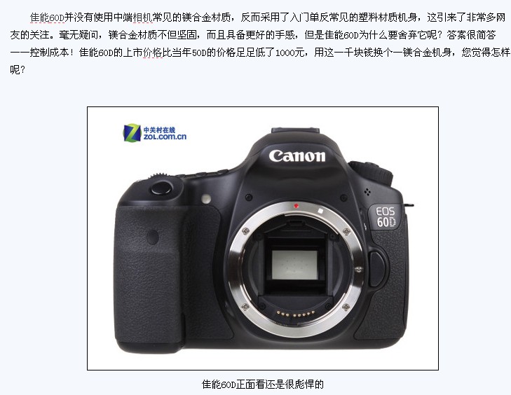 Canon EOS 60D SLR máy ảnh kỹ thuật số 18 triệu điểm ảnh lật màn hình HD máy ảnh SLR chuyên nghiệp