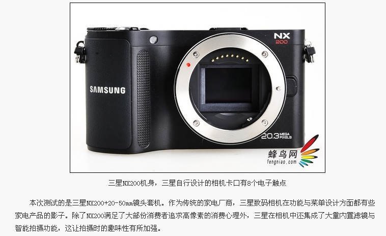 Samsung NX200 (ống kính 20-50) sử dụng camera micro đơn 20 triệu danh sách camera lùi đơn cao