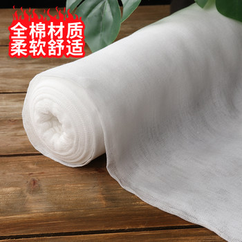 Pure Cotton Large Roll Gauze Roll Dressing for Home Use, Food Use, Kitchen Filter Cloth, Sand Block, Skimmed Gauze, Tofu Filter Cloth
