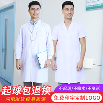 White coat long sleeve doctors clothing male doctors laboratory clothing beauty salon work clothes nurse uniform LOGO printing