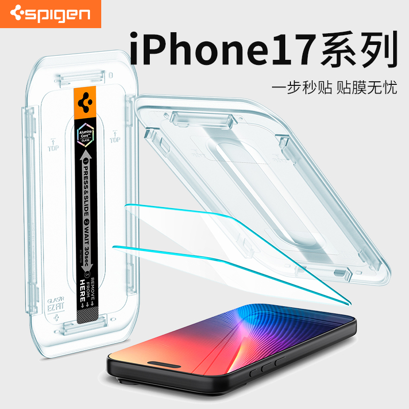 Spigen Is Suitable for Apple iPhone 17 Tempered Glass Film, New 17 Pro Max Phone Screen Protector, High-Definition Anti-Drop 17 Plus Explosion-Proof Glass Film, Scratch-Resistant, Anti-Fingerprint Protective Film, High Transparency