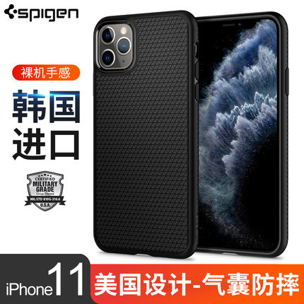 Spigen Is Suitable for Apple 11 Mobile Phone Case iPhone Pro Anti-Fall iPhone Pro Max Protective Case