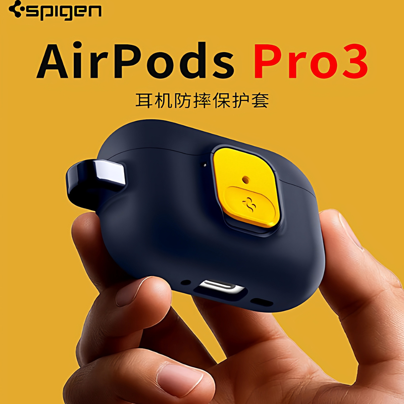 Spigen Is Suitable for Apple AirPods Pro3 Protective Case Pro3 High-End Safety Lock Protective Case Pro 3Rd Generation Bluetooth Wireless Earphone Charging Box Anti-Fall Tpu Case