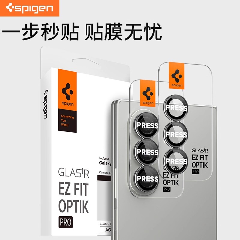 Spigen Is Suitable for Samsung Z Fold7 Lens Film, Fold7 Phone Camera Protective Film, Rear Camera Ring Protector, Galaxy Tempered Glass Film, Independent Full Coverage, Anti-Fingerprint, High-Definition