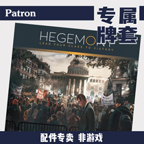 Patron (exclusive card set series) Leader Hegemony board game (game not included)