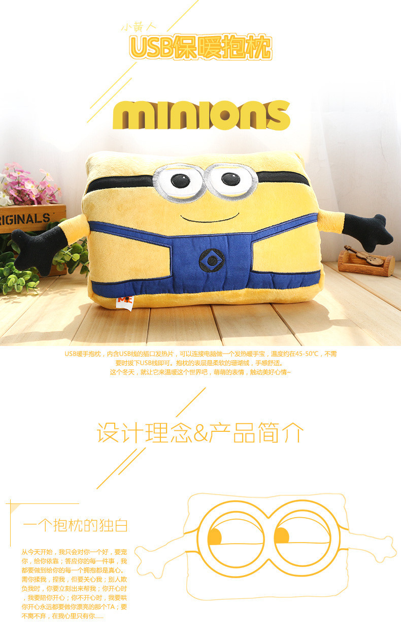 Réchauffeur USB pour les mains - Ref 417741 Image 21