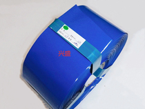 Lithium battery packaging film blue PVC Heat Shrinkable tube 50MM wide-150MM wide Heat Shrinkable film 18650 battery Heat Shrinkable film