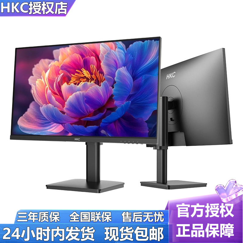 Hkc Monitor 27inch Ips Screen 4K High-Definition Wide Color Gamut Office Design External Computer Screen T2752U