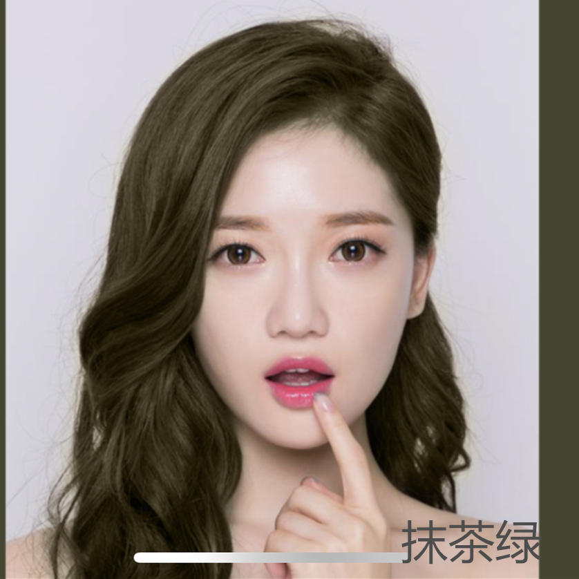 Internet celebrity hair dye 2018 popular color pure plant ancient tea milk tea color honey tea cold brown tea micro tide color