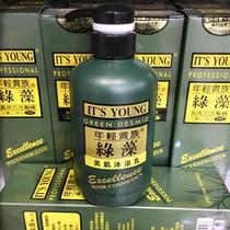 Young Aristocratic Green Algae Beauty Muscular Body Lotion