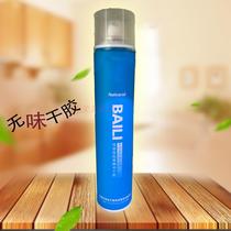 Baili Collagen instant dry glue Hairspray Male Baishitong dry glue