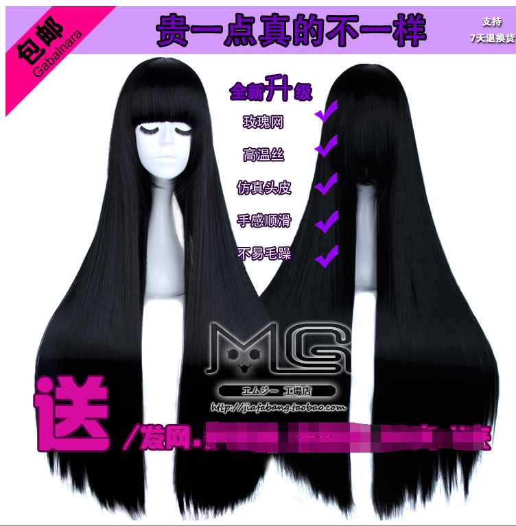 Perruque OTHER   Long cheveux raides - Ref 2609695 Image 9