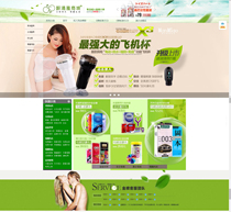 Sex Toys Underwear Professional Edition Adult Shop Decoration Template Online Store Adult Products Zuiqingfeng Template