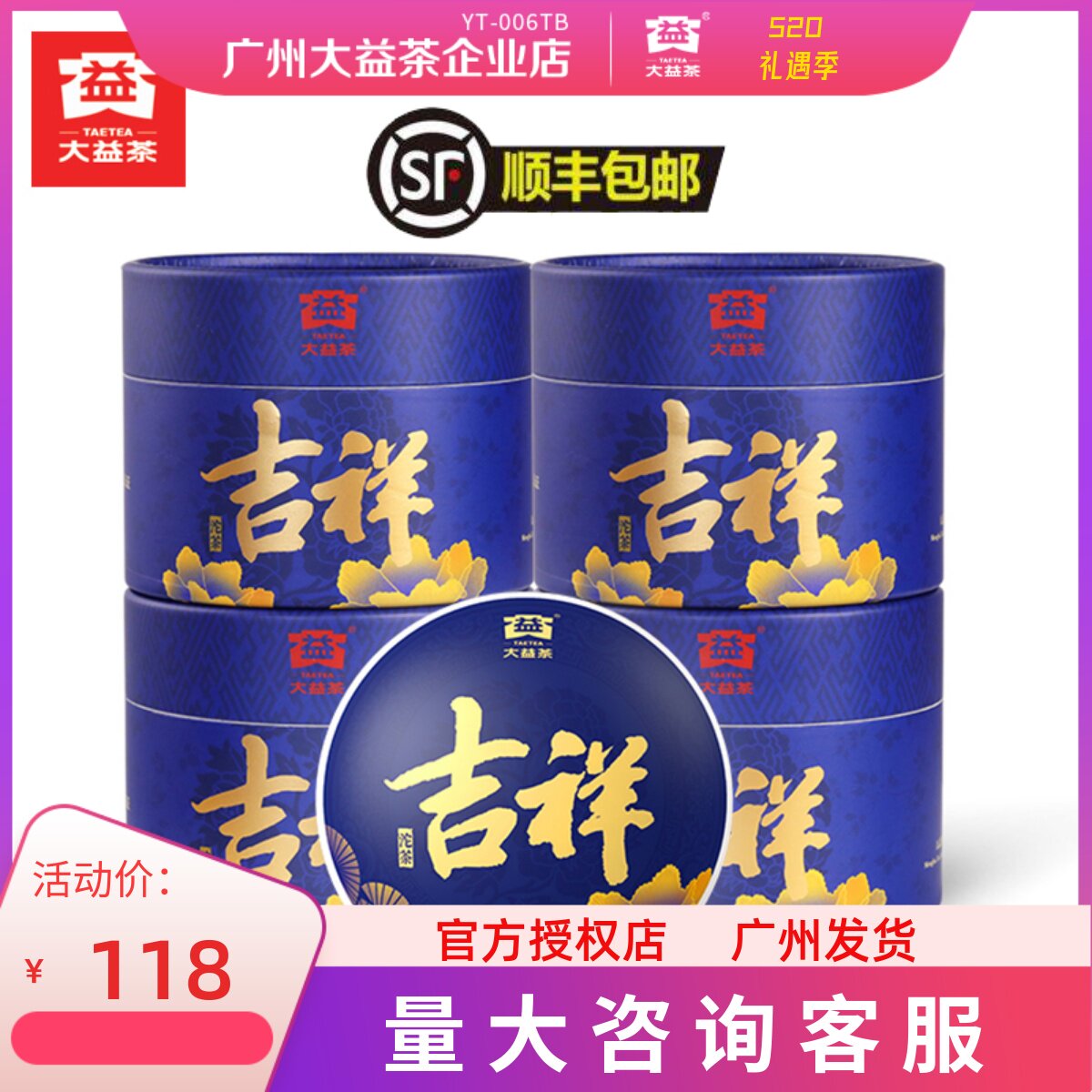 (4) Dayi 2020 auspicious tucha tea 100 gr Pu'er tea raw tea Yunnan Menghai tea factory tea