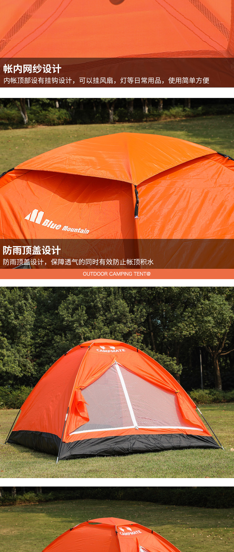 North Shepherd Wolf outdoor tent outing leisure travel camping camping pole dressing tent double sun protection Beach