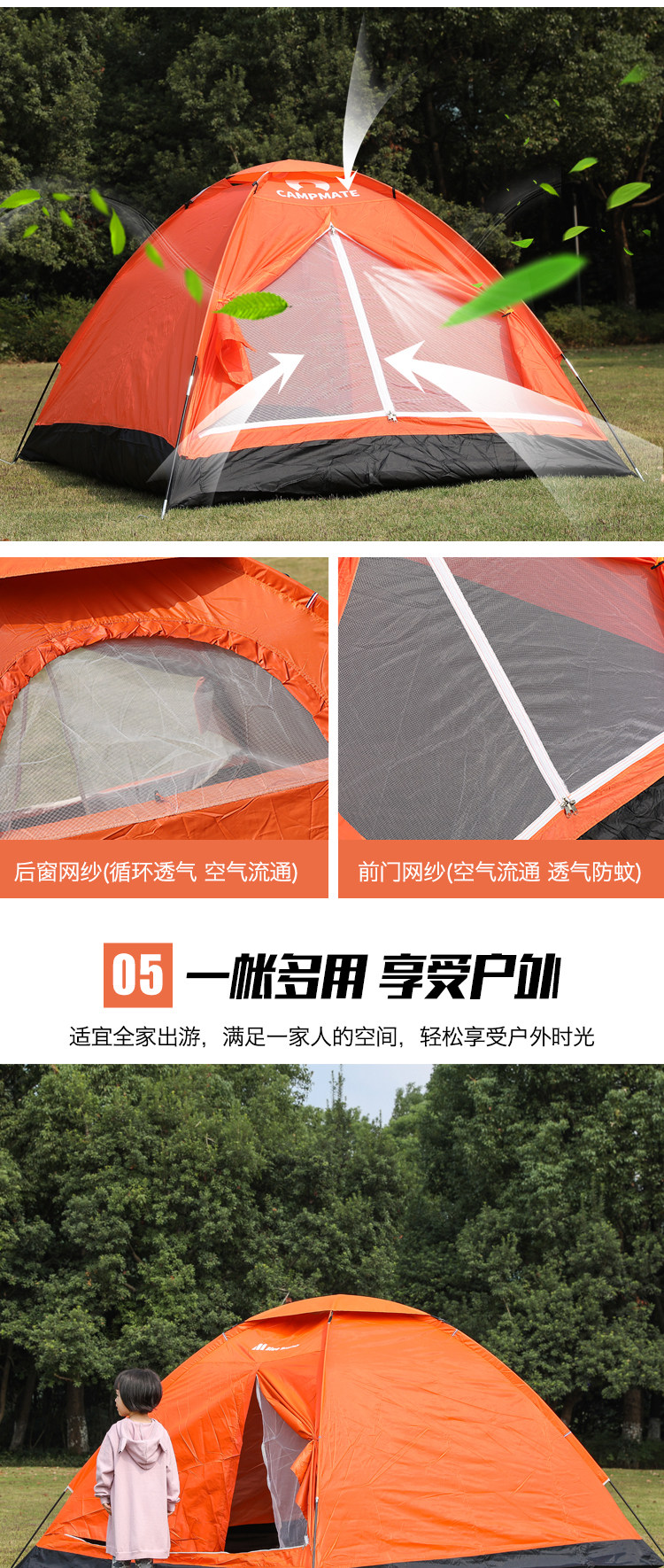North Shepherd Wolf outdoor tent outing leisure travel camping camping pole dressing tent double sun protection Beach