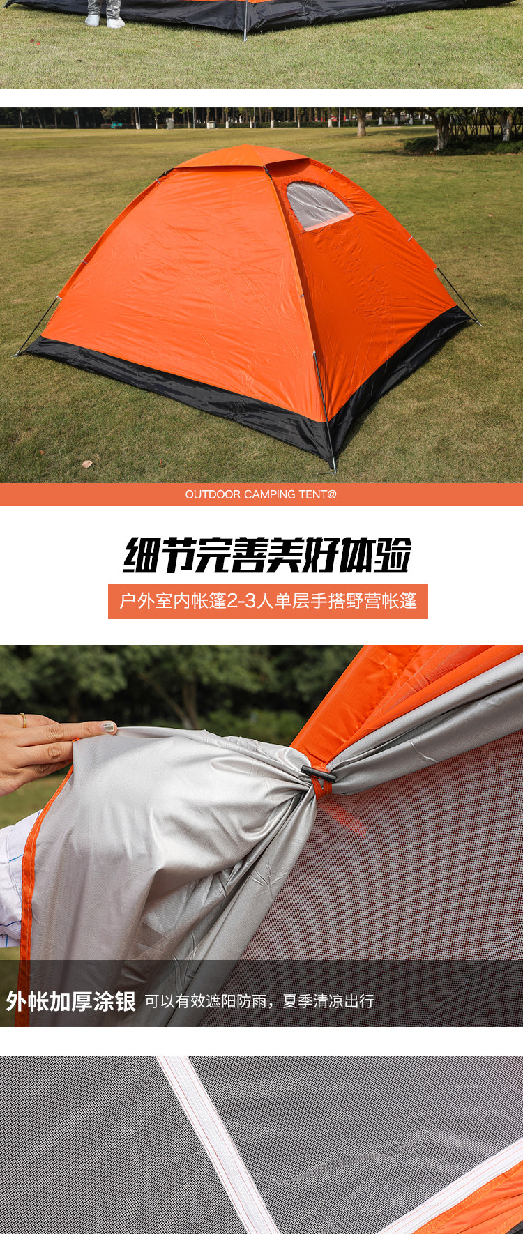 North Shepherd Wolf outdoor tent outing leisure travel camping camping pole dressing tent double sun protection Beach