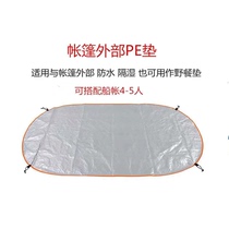 Tent external pe dian