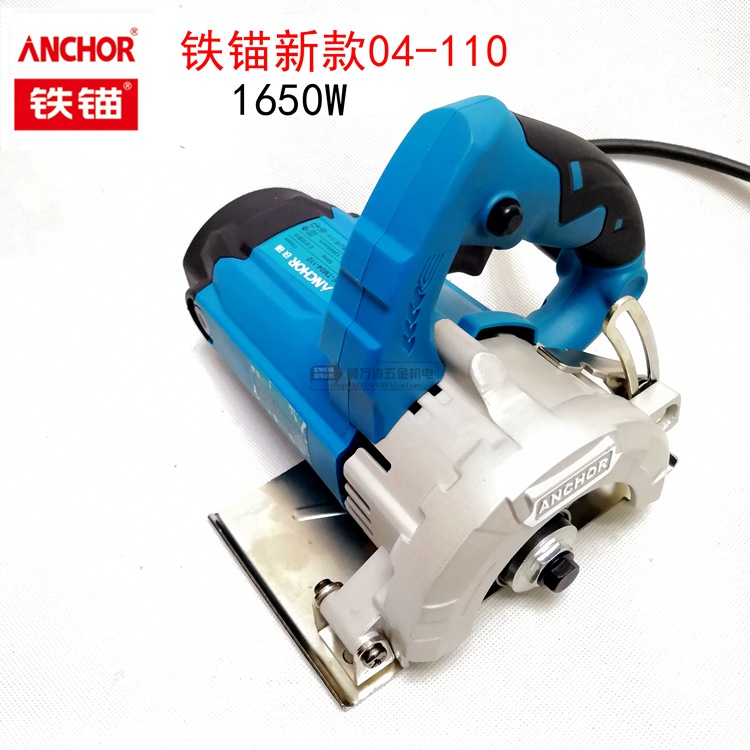 Jiangsu iron anchor Mabot cutting machine 1650w TM04-110 marble machine Woodworking cutting machine Slotting mechanical and electrical saw