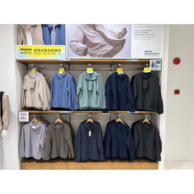 Uniqlo Men's and Women's Portable Anti-Uv Hooded Jacket Sun Protection Clothing 475031/482210