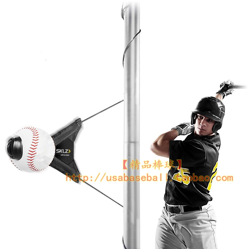 [Premium Baseball] Sklz Hit-A-Way Baseball and Softball Hitting Training Ball Imported from the United States, an Excellent Product for Personal Practice
