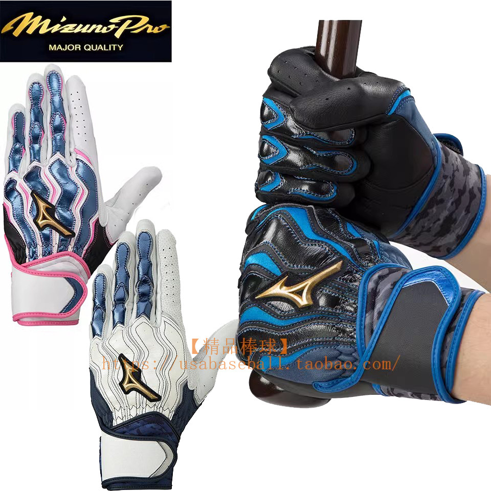 【精品棒球】日本美津浓Mizuno Pro限量加厚职业级棒垒球打击手套