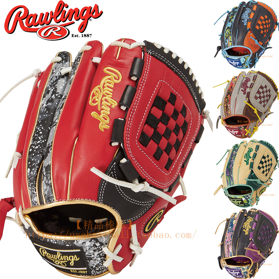 【精品棒球】日本Rawlings HOH高端迷彩炫彩棒垒球投手用接球手套