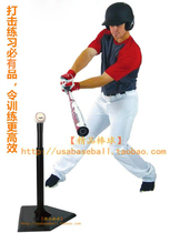 ( Sperm Baseball )Rawlings Same baseball strike training Rubber T-shoom five holes