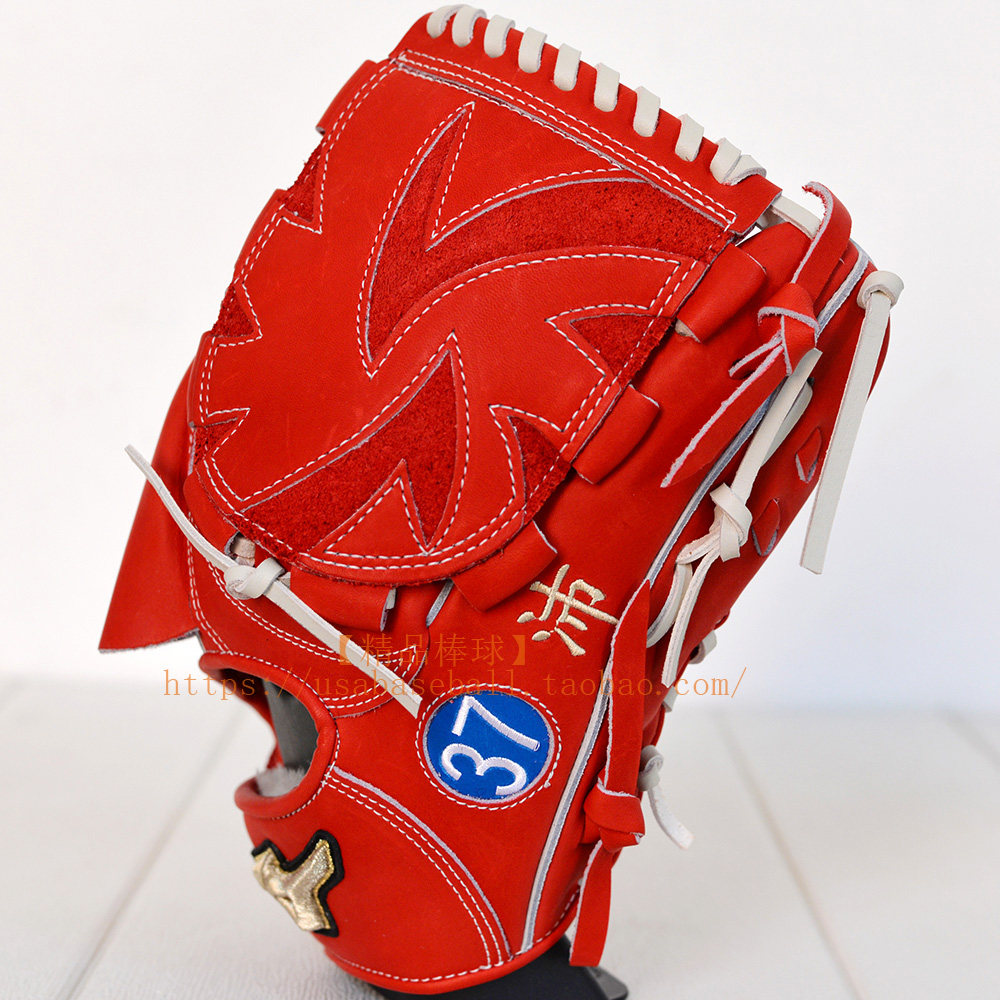 【精品棒球】美津浓Mizuno GE个性化定/订制日规专业硬式手套封闭