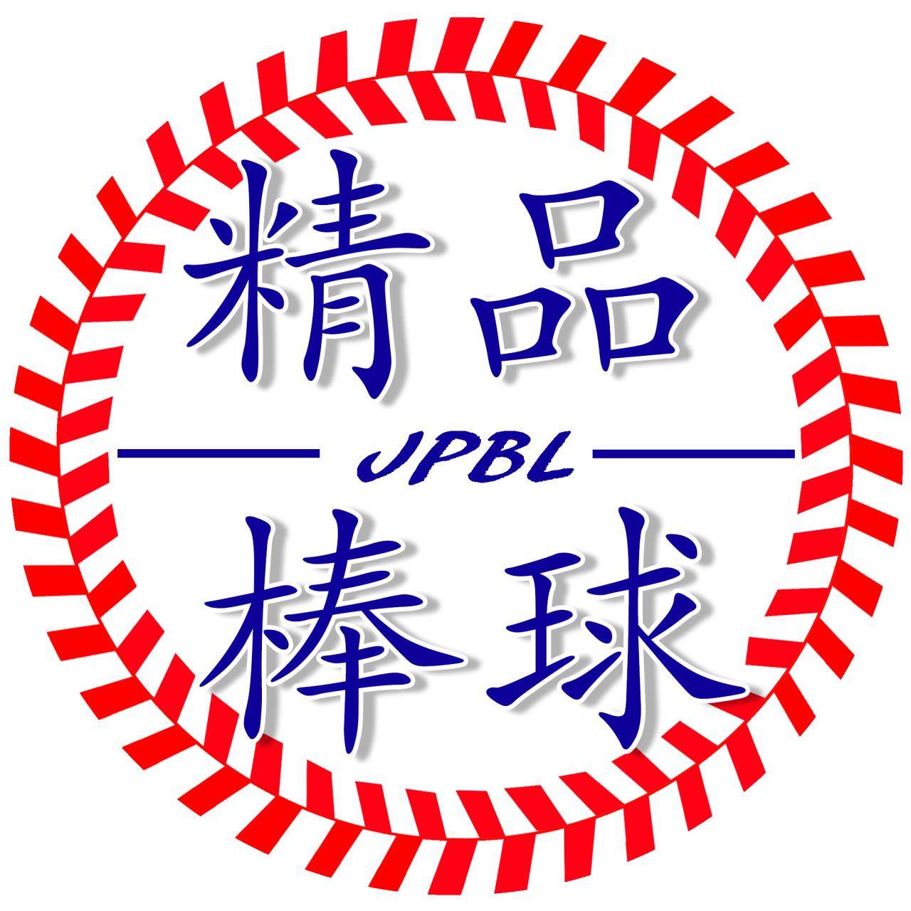 【精品棒球】运费差价等补拍链接