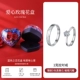 【Поставляется с подарочной коробкой Love Rose】