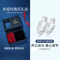 Shanmeng клятва Кольцо+True Love Rose Box