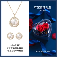 Золотые маленькие серьги из жемчуга, синее ожерелье