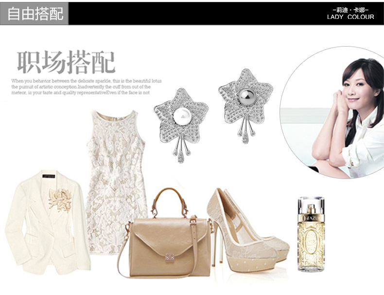Broche femme LADY COLOUR en Nacre - Ref 1172072 Image 26